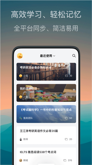 截图4