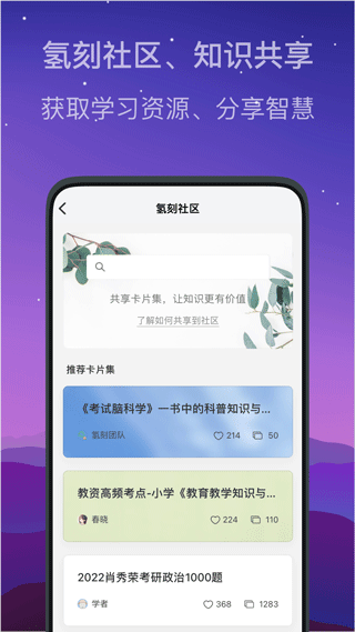 截图5
